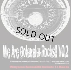 画像1: V.A / WE ARE GOKURAKU ROCKS!! Vol.2 (cd) 