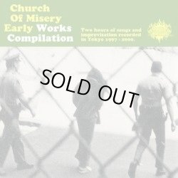 画像1: CHURCH OF MISERY / early works compilation (2cd) Emetic