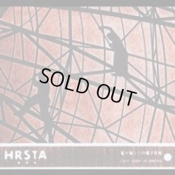 画像1: HRSTA / Stem Stem In electro (cd) Constellation