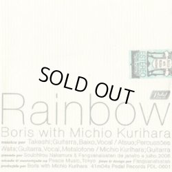 画像1: Boris with Michio Kurihara / Rainbow (cd) Pedal 