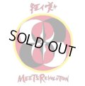 V.A / 狂イ咲ケ!!!MEETS REVOLUTION (cd) JUKEBOXXX