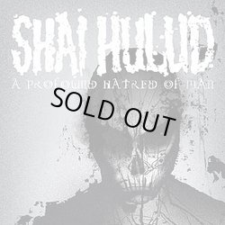 画像1: SHAI HULUD / A Profound hatred of man (cd) (Lp) Revelation