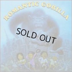 画像1: ROMANTIC GORILLA / st (cd) Sound pollution