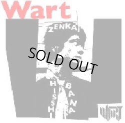 画像1: WART / 全開必死華 (cd) Hardcore kitchen 