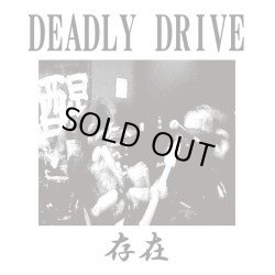 画像1: DEADLY DRIVE / 存在 (cd) 破壊屋社中