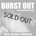 V.A / Burst Out "West Japanese Skinheads" (cd) Villainy prison