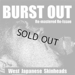 画像1: V.A / Burst Out "West Japanese Skinheads" (cd) Villainy prison