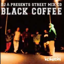 画像1: KOKESHI / DJ 奏 PRESENTS STREET MIX CD 【BLACK COFFEE】 (cd) Self