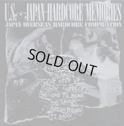 画像1: V.A / US-Japan hardcore memories (cd) Japan overseas