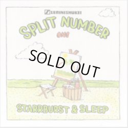 画像1: STARRBURST & SLEEP / Split Number One (cdr) Seminishukei