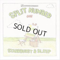 画像1: STARRBURST & SLEEP / Split Number One (cdr) Seminishukei