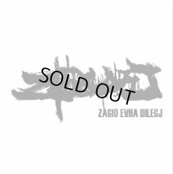画像2: MORTALIZED, ZAGIO EVHA DILEGJ / "Pure Grind Armageddon vs. Holocaust From Hell" split (6ep) Blood bath