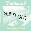 BUSHMIND / Da Mobbstarr Bench (cdr) Seminishukei
