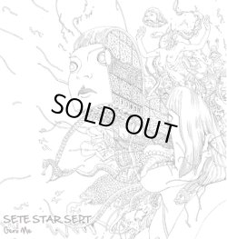 画像1: SETE STAR SEPT / Gero me (cd) Blastwork