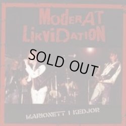 画像1: MODERAT LIKVIDATION / MARIONETT I KEDJOR (7ep)