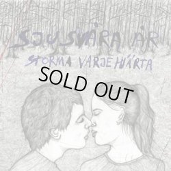 画像1: SJU SVARA AR / Storma varje hjarta (Lp) TUJACA FALA/NOT ENOUGH