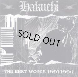 画像1: HAKUCHI / The best works 1991-1994 (cd) Blurred