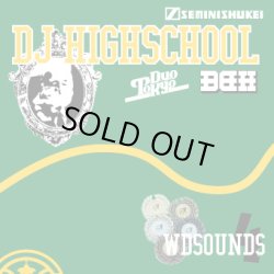 画像1: DJ HIGHSCHOOL / wdsounds exclusive mix (cdr) Wdsounds/Seminishukei 