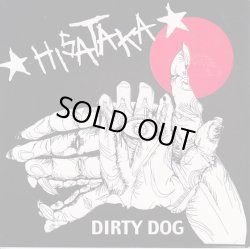 画像1: HISATAKA / dirty dog (7ep) Answer