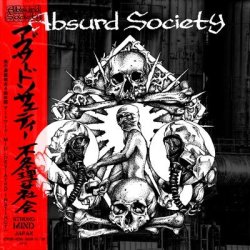 画像1: ABSURD SOCIETY / Absurd society -不条理な社会- (7ep) Strong mind japan