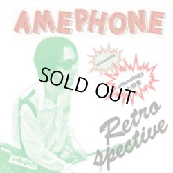 画像1: AMEPHONE / Retrospective (Lp) 円盤 