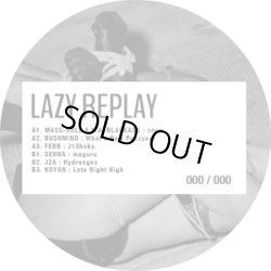 画像1: V.A / Lazy replay ep (12") Lazy woman music