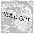 KISS ME DEADLY / Glory fighting! (cd) Chaos & anarchy