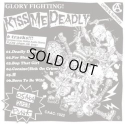 画像1: KISS ME DEADLY / Glory fighting! (cd) Chaos & anarchy