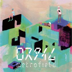 画像1: metrofield / ロスタイム (cd) Less than TV  