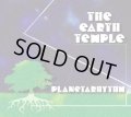 THE EARTH TEMPLE / Planetarhythm (cd) Probe fish