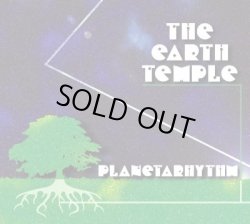 画像1: THE EARTH TEMPLE / Planetarhythm (cd) Probe fish