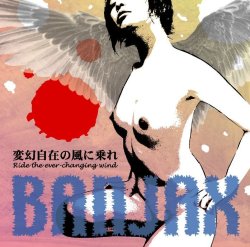 画像1: BANJAX / 変幻自在の風に乗れ (cd) MCR company