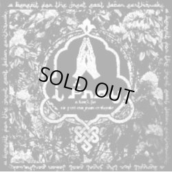 画像1: V.A / I pray -東日本大震災復興支援オムニバス- (cd) Void community