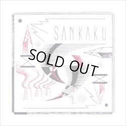 画像1: △-SANKAKU- / Our struggle of the newtown (cd) Newtown thing