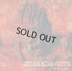 画像1: ZENANDS GOTS / 暗夜に蠢く (cd) 不動の庵