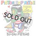 早朝ピストンズ"SO-CHO PISTONS" / Piston bop nite!! (cd) Dumb 