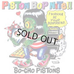 画像1: 早朝ピストンズ"SO-CHO PISTONS" / Piston bop nite!! (cd) Dumb 