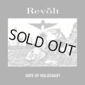 REVOLT / Gate of holocaust (Lp) Awesome mosh power 