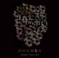 COSMOS / Demo tracks (cd) Break the records