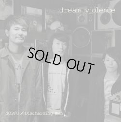 画像1: dOPPO, Discharming man / split -Dream violence- (cd)	5b