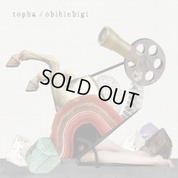 画像1: topha, oblhlnblgl / Split (cd) WeLostBeauty 