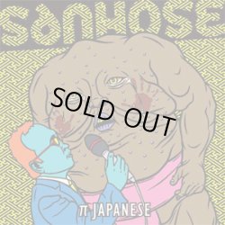画像1: SANHOSE / π Japanese (cd) Snuffy smiles 