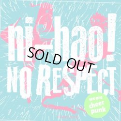 画像1: ニーハオ！ / No respect (cd) Omochi