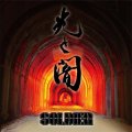 SOLDIER / 光と闇 (cd) Mad fisher