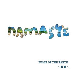 画像1: NAMASTE / Pulse of the earth 〜鼓動〜 (cd) 海賊