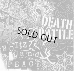 画像1: DEATH RATTLE / Noiz and peace (cdr) Self