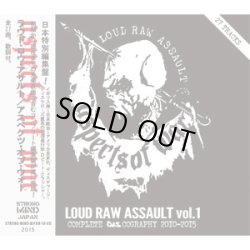 画像1: ASPECTS OF WAR / Loud raw assult vol.1 (cd) Strong minds japan
