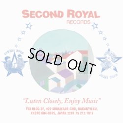 画像1: 平賀さち枝とホームカミングス / 白い光の朝に - 江の島 (7ep) Second royal 