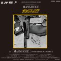 MASS-HOLE / PAReDE original soundtrack score (cd) WDsounds