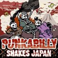 V.A /Punkabilly shakes japan (cd) Rude runner 